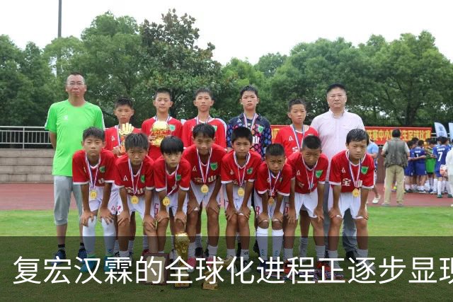 复宏汉霖的全球化进程正逐步显现